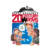 20th Century Boys (Manga) Volume 16