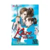 Kaze Hikaru (Manga) Volume 20