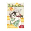 9781421536385 Kamisama Kiss (Manga) Volume 01
