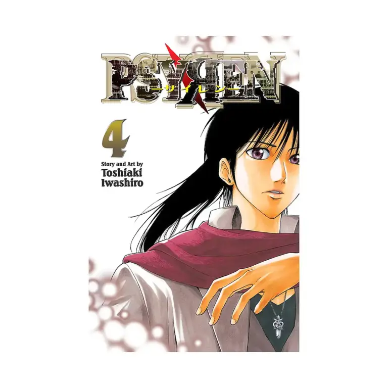 9781421536798 Psyren (Manga) Volume 04