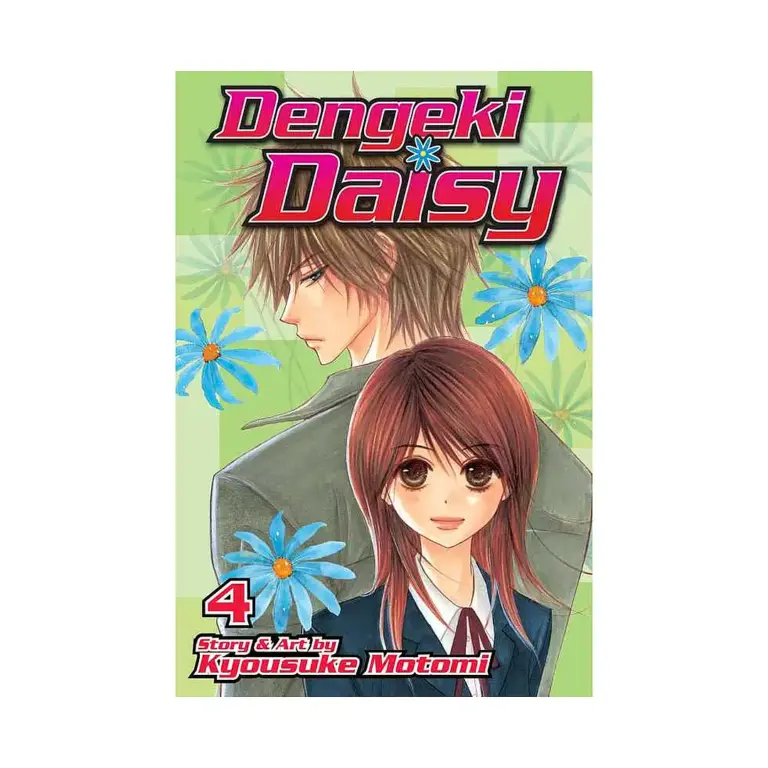 Dengeki Daisy (Manga) Volume 04