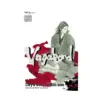 Vagabond (Manga) Volume 33