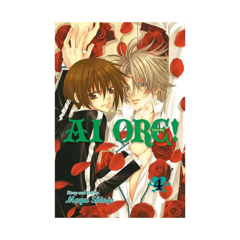 Ai Ore! (Manga) Volume 04