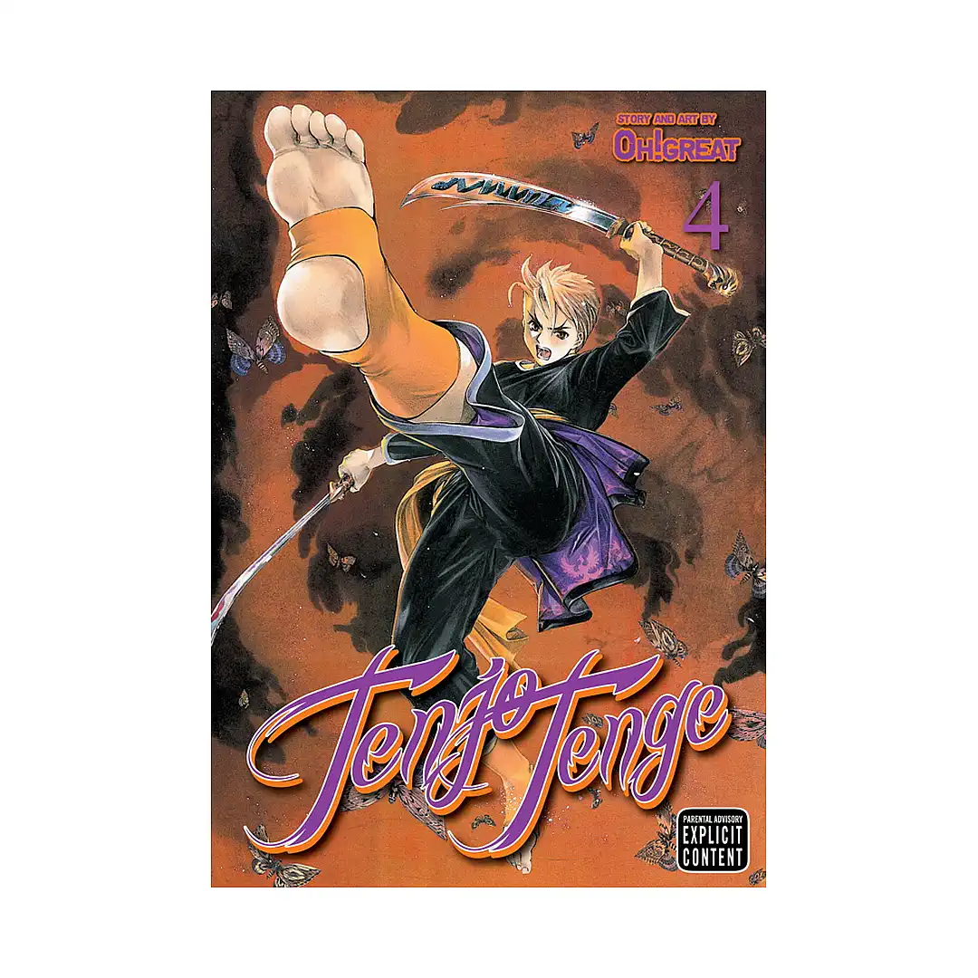 Tenjo Tenge 2-In-1 Full Contact Omnibus Edition [07-08] (Manga) Volume 04