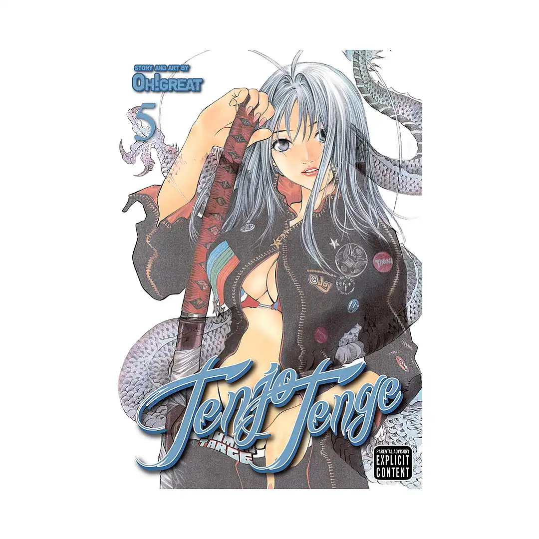 Tenjo Tenge 2-In-1 Full Contact Omnibus Edition [09-10] (Manga) Volume 05