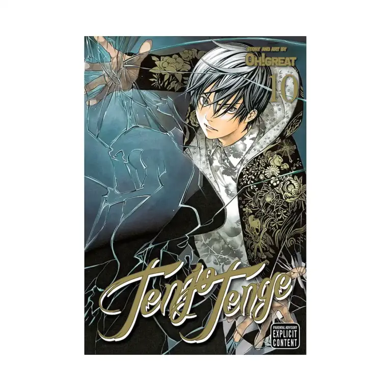 Tenjo Tenge 2-In-1 Full Contact Omnibus Edition [19-20] (Manga) Volume 10