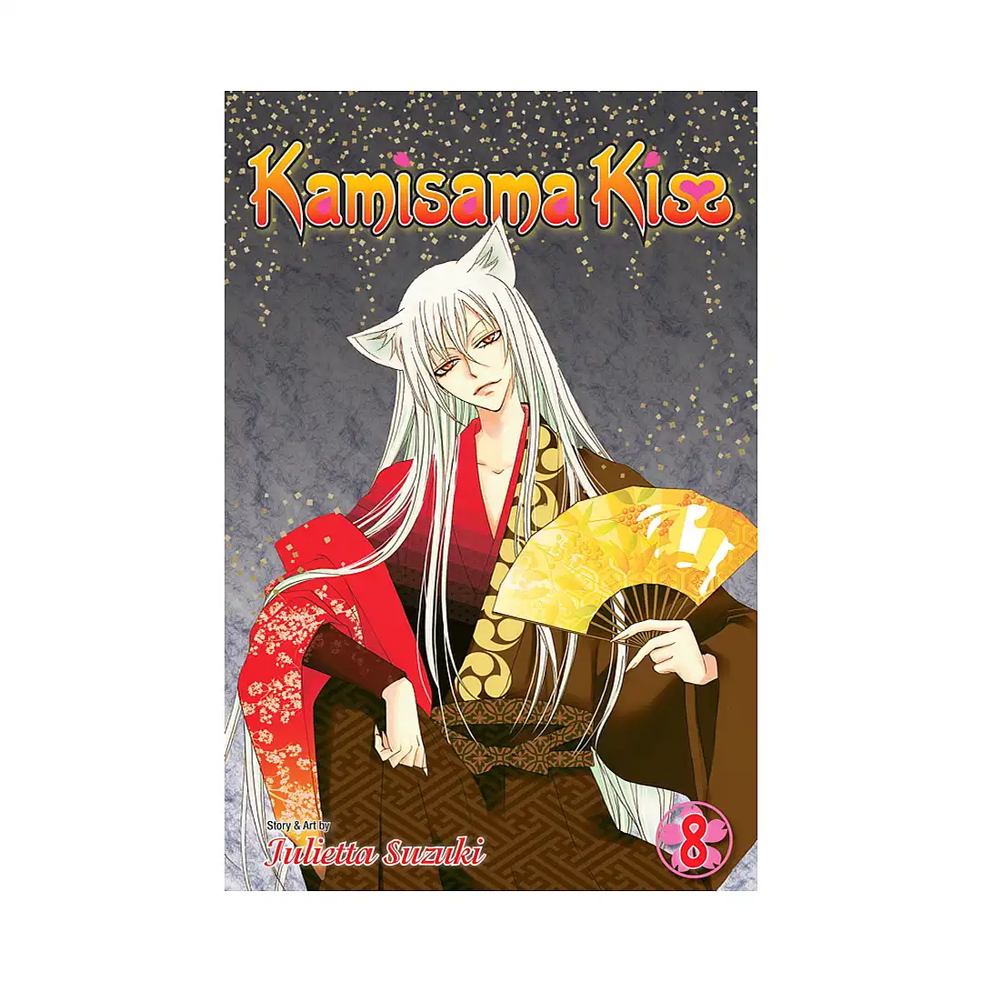 9781421540825 Kamisama Kiss (Manga) Volume 08