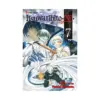 Itsuwaribito (Manga) Volume 07