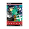 9781421541501 Kekkaishi (Manga) Volume 32