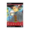 9781421541518 Kekkaishi (Manga) Volume 33