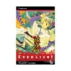 9781421541976 Kekkaishi (Manga) Volume 34