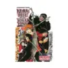 Nura: Rise of the Yokai Clan (Manga) Volume 17