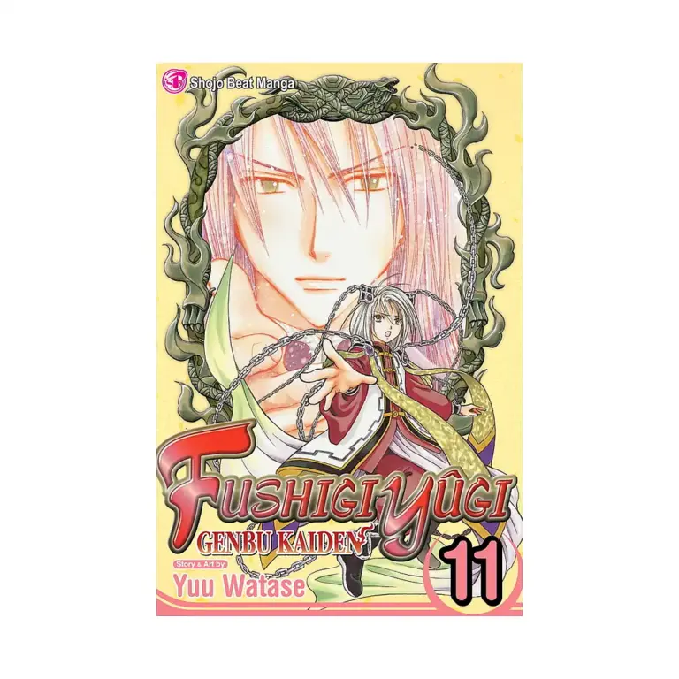 Fushigi Yugi: Genbu Kaiden (Manga) Volume 11