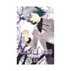 9781421553818 Loveless (Manga) Volume 11