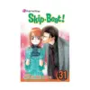 Skip-Beat! (Manga) Volume 31