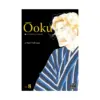 Ooku: The Inner Chambers (Manga) Volume 08