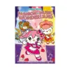 9781421559032 Hello Kitty: Fashion Music Wonderland (Manga)