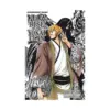 Nura: Rise of the Yokai Clan (Manga) Volume 19