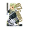 07-Ghost (Manga) Volume 07