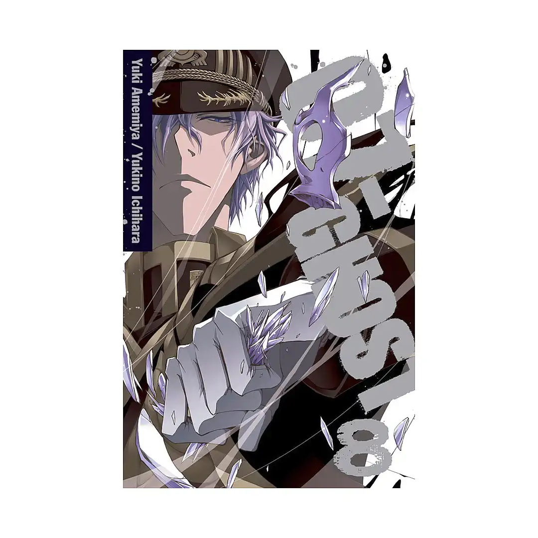 07-Ghost (Manga) Volume 08