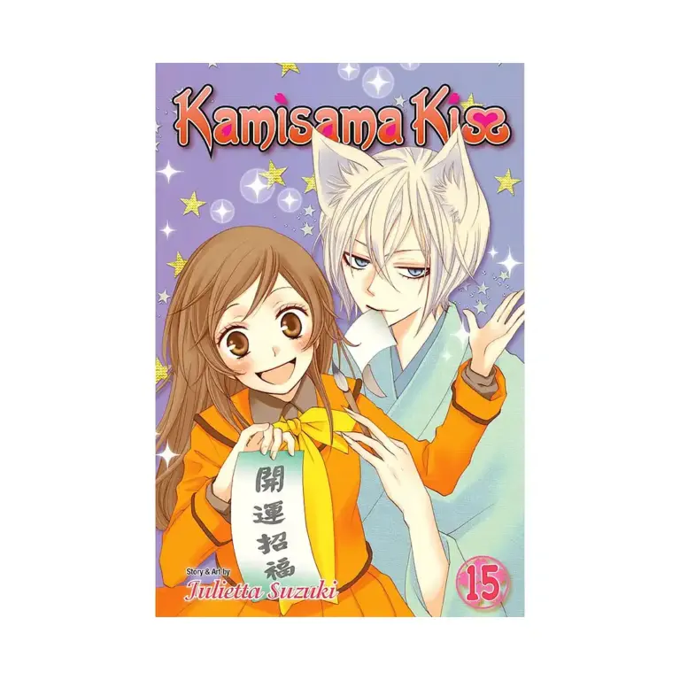 9781421563084 Kamisama Kiss (Manga) Volume 15