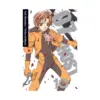 07-Ghost (Manga) Volume 10