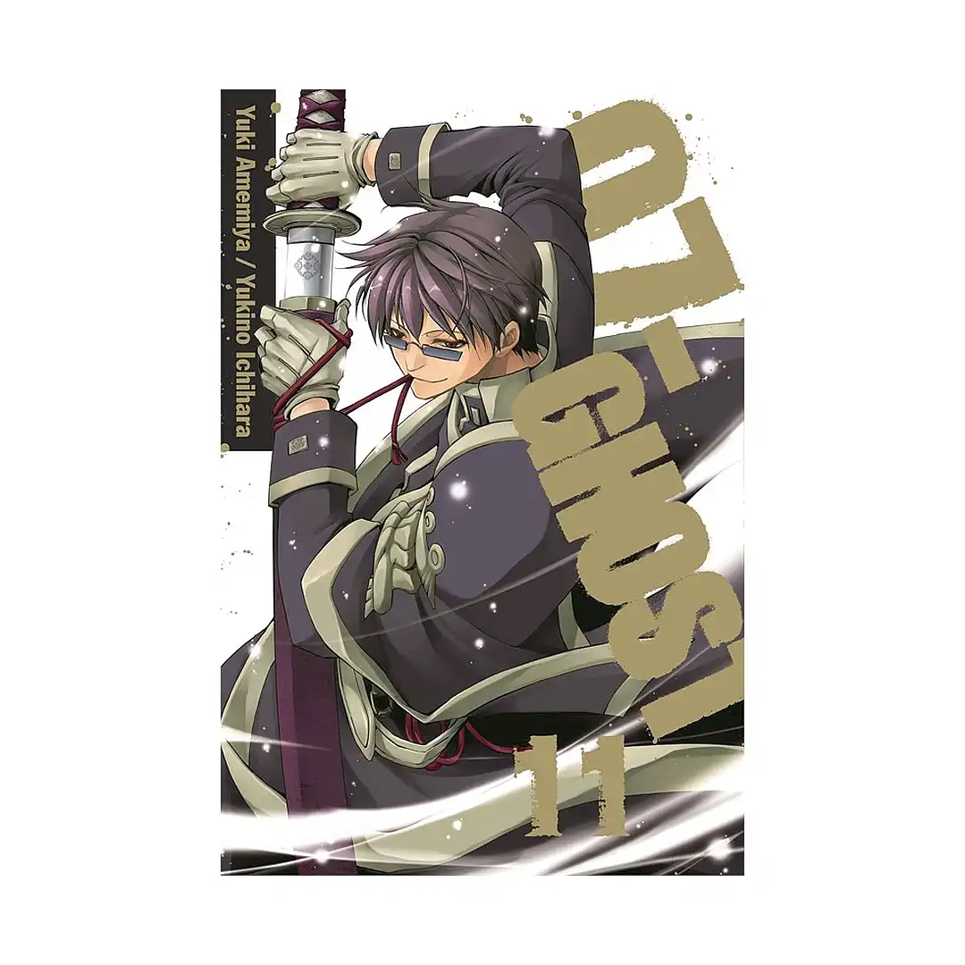 07-Ghost (Manga) Volume 11