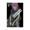 9781421564142 Deadman Wonderland (2nd Edition) (Manga) Volume 06
