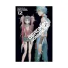 9781421564203 Deadman Wonderland (2nd Edition) (Manga) Volume 12