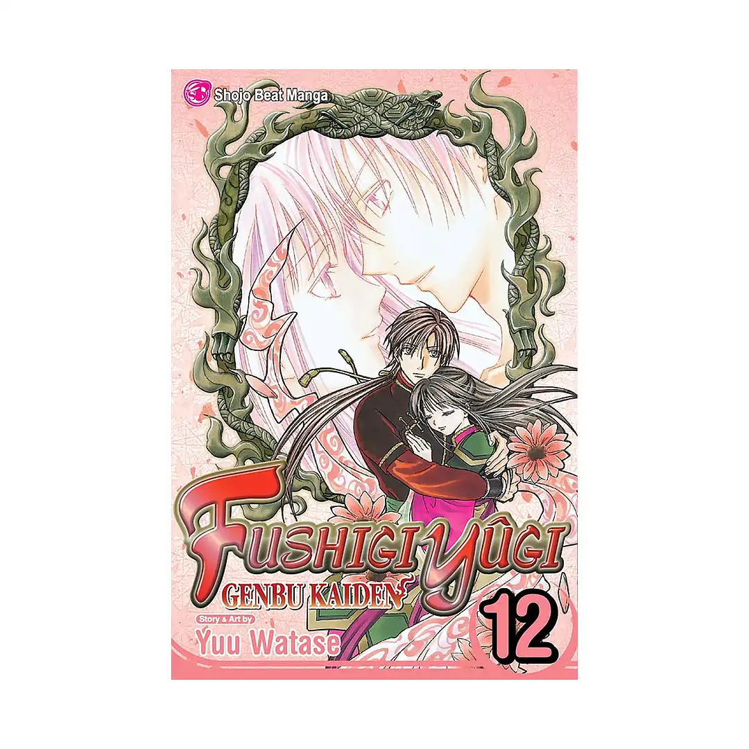 9781421564340 Fushigi Yugi: Genbu Kaiden (Manga) Volume 12