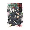 Itsuwaribito (Manga) Volume 11
