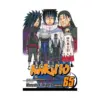 Naruto (Manga) Volume 65