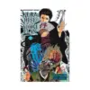 Nura: Rise of the Yokai Clan (Manga) Volume 21