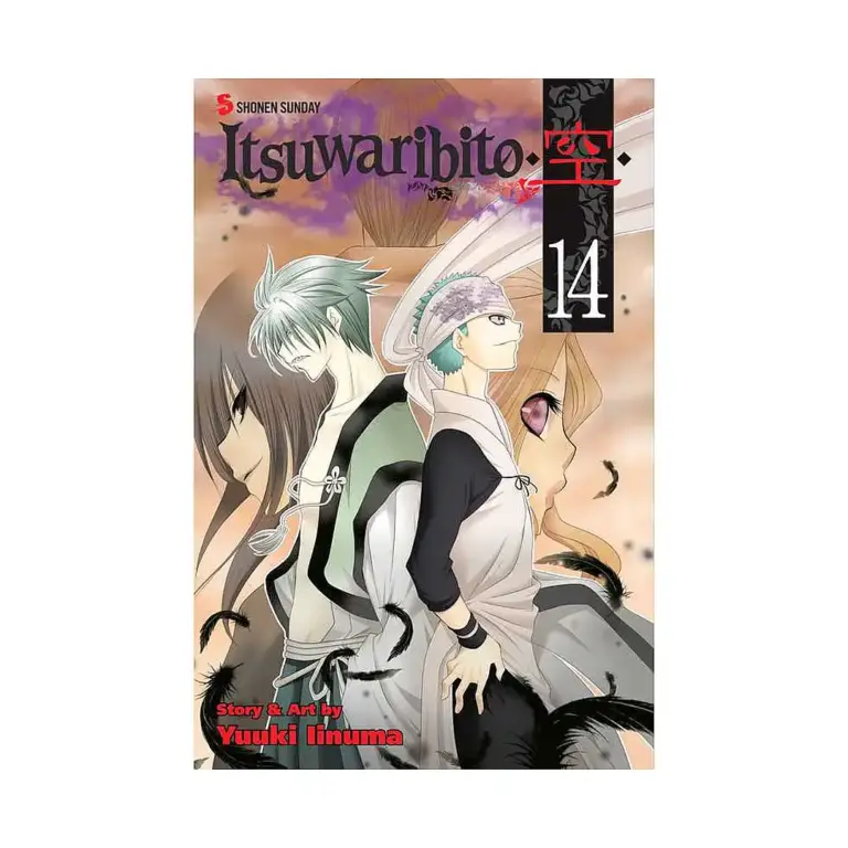 Itsuwaribito (Manga) Volume 14