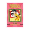 Ranma 1/2 2-In-1 Omnibus Edition [09-10] (Manga) Volume 05