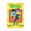 Ranma 1/2 2-In-1 Omnibus Edition [13-14] (Manga) Volume 07
