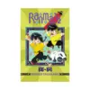 Ranma 1/2 2-In-1 Omnibus Edition [33-34] (Manga) Volume 17