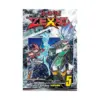 Yu-Gi-Oh! Zexal (Manga) Volume 05