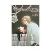 Black Rose Alice (Manga) Volume 03