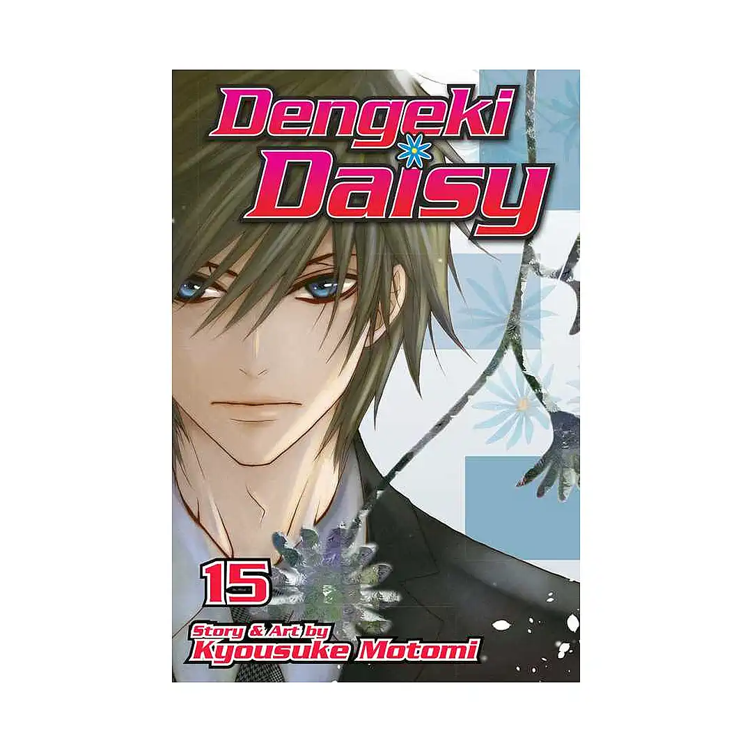 Dengeki Daisy (Manga) Volume 15