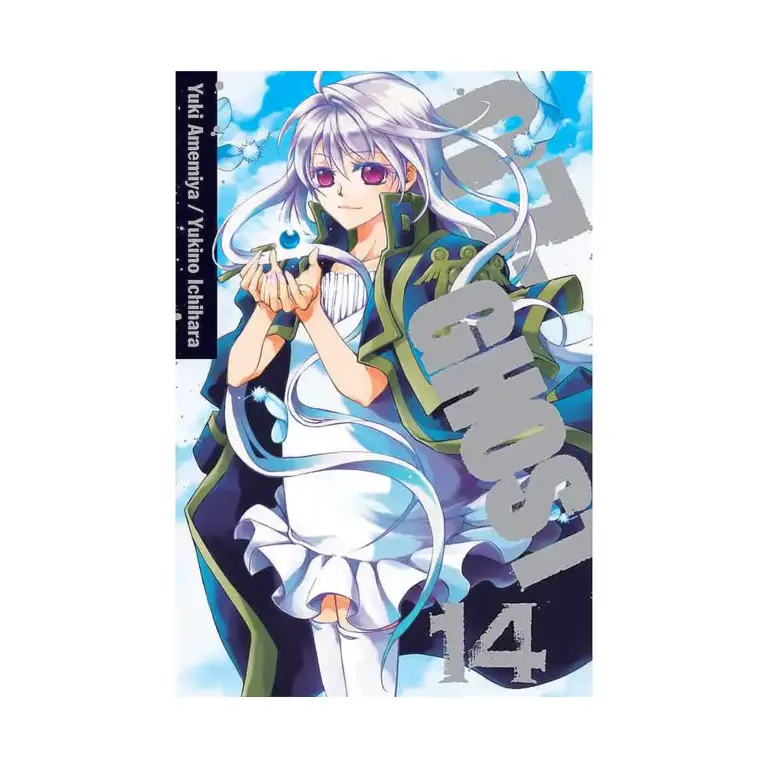 9781421575292 07-Ghost (Manga) Volume 14