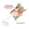 Princess Mononoke: The First Story (Illustration Book)