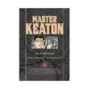 Master Keaton (Manga) Volume 05