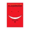 9781421576138 Assassination Classroom (Manga) Volume 07