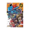 LBX (Manga) Volume 05