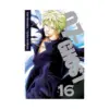 07-Ghost (Manga) Volume 16