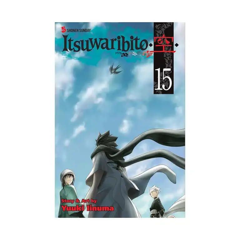 Itsuwaribito (Manga) Volume 15