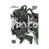 Dorohedoro (Manga) Volume 17