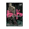 9781421577975 Dorohedoro (Manga) Volume 18