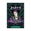 9781421578798 Jojo's Bizarre Adventure: Part 1--Phantom Blood (Manga) Volume 01